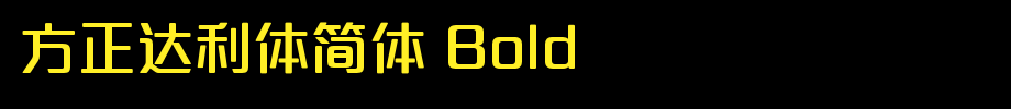 Founder Dali simplified Bold_ Founder font
(Art font online converter effect display)